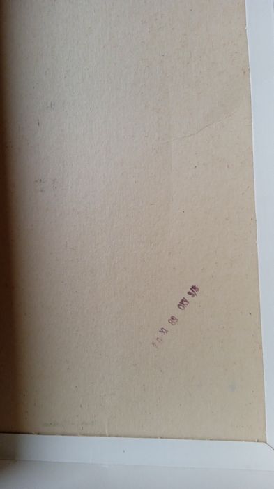 Локомотив - влакова композиция с пружинен механизъм