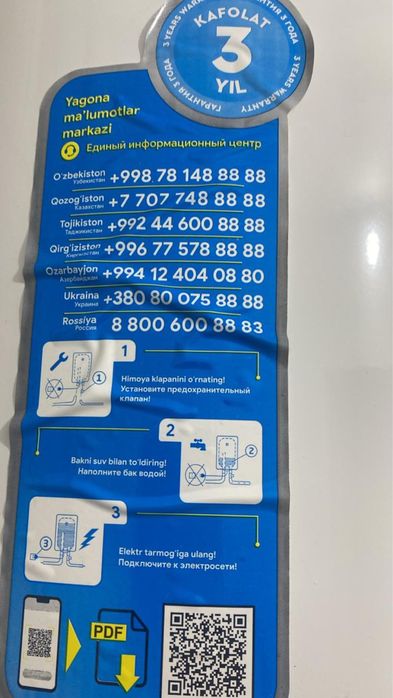 Аристон 30литр (1ай колданылган тек) почти новый