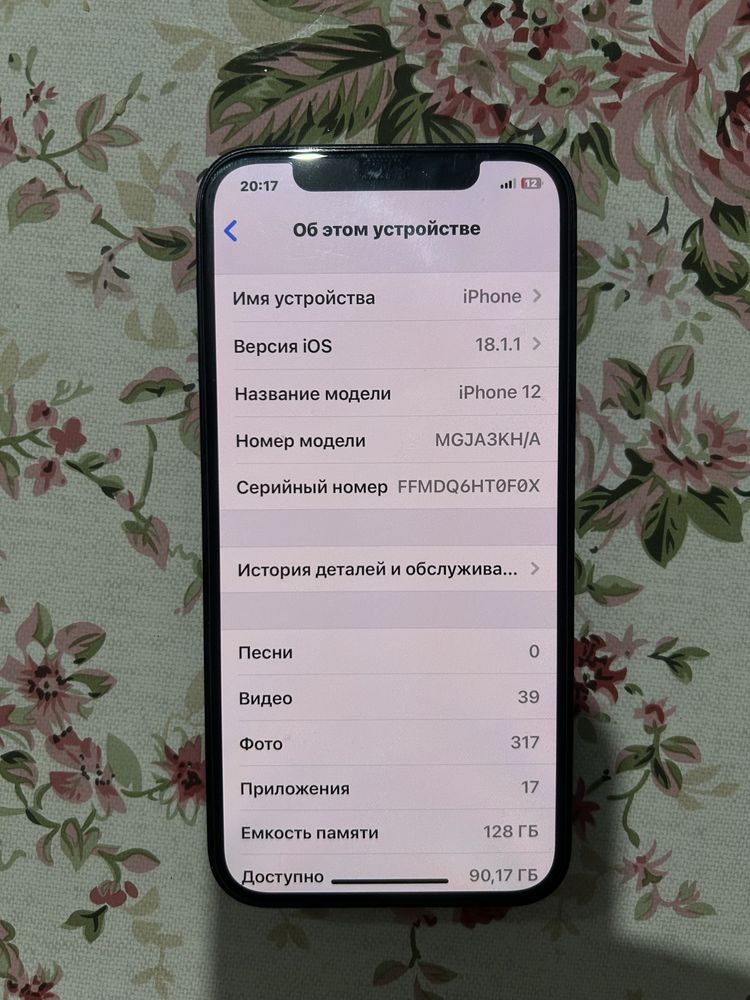 Iphone 12 128gb kha
