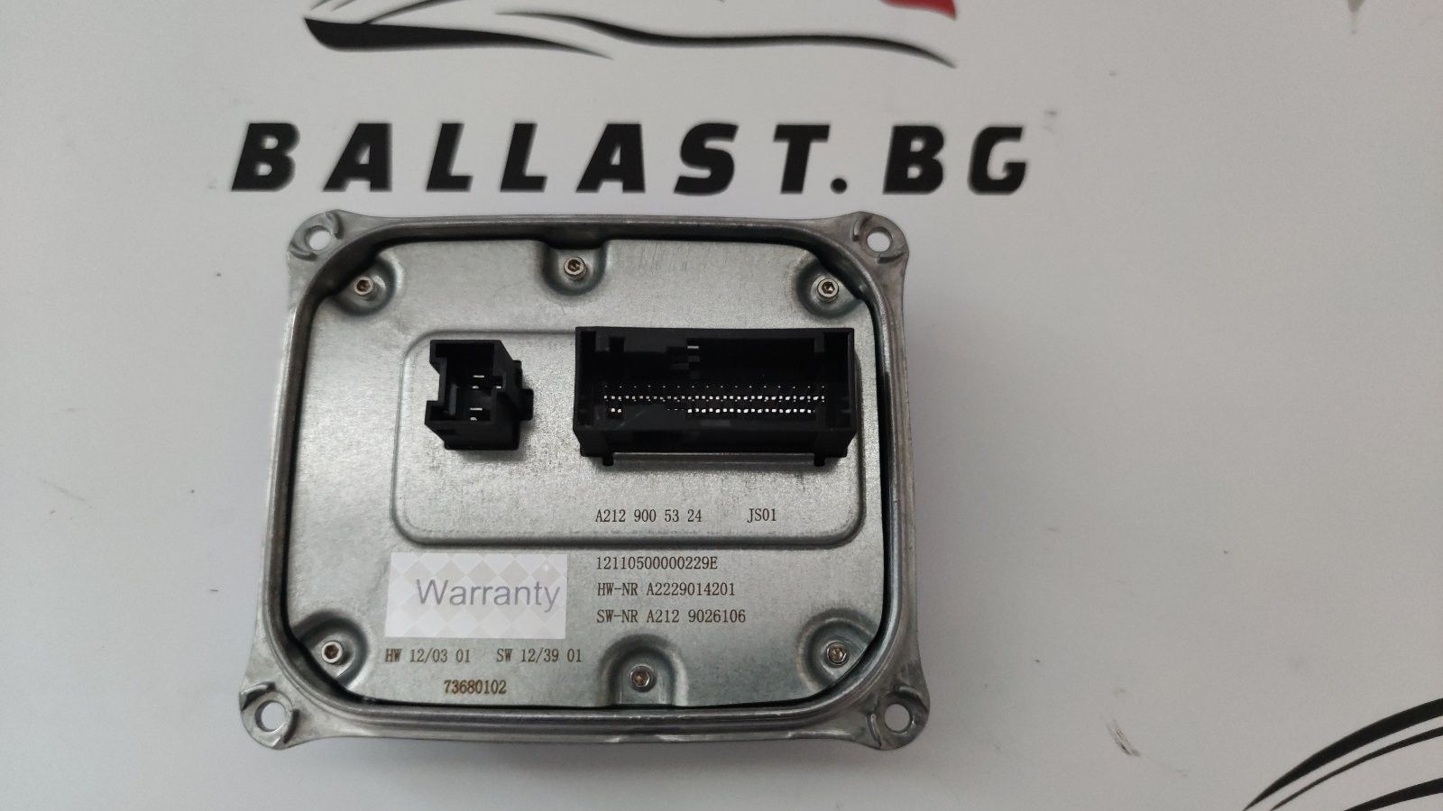 Баласт модул XE Full LED  E-Class W212