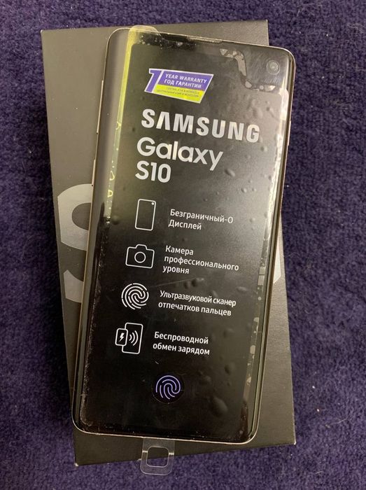 Samsung Galaxy S10 (Vietnam)