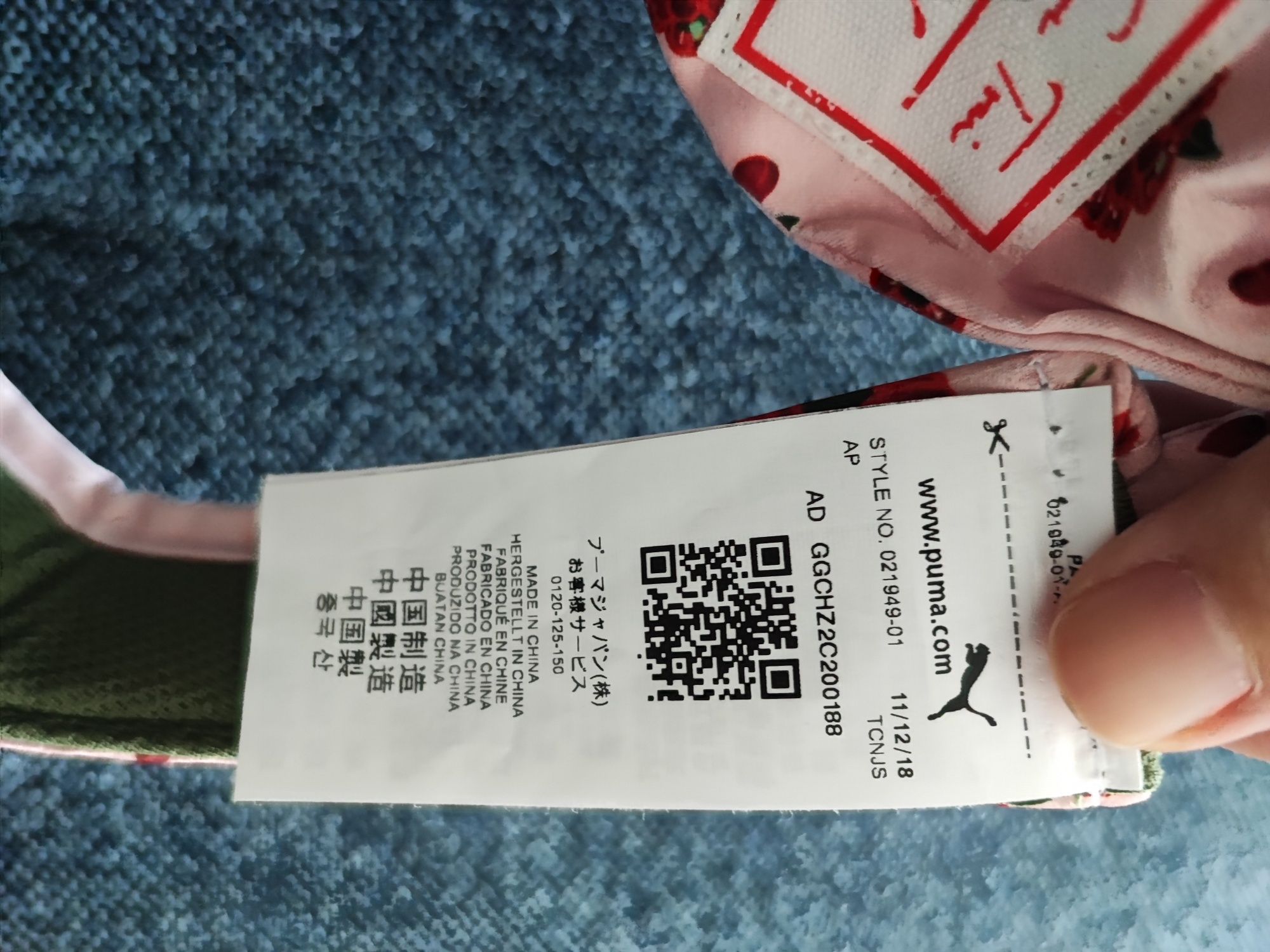 Козирка/шапка за голф, puma