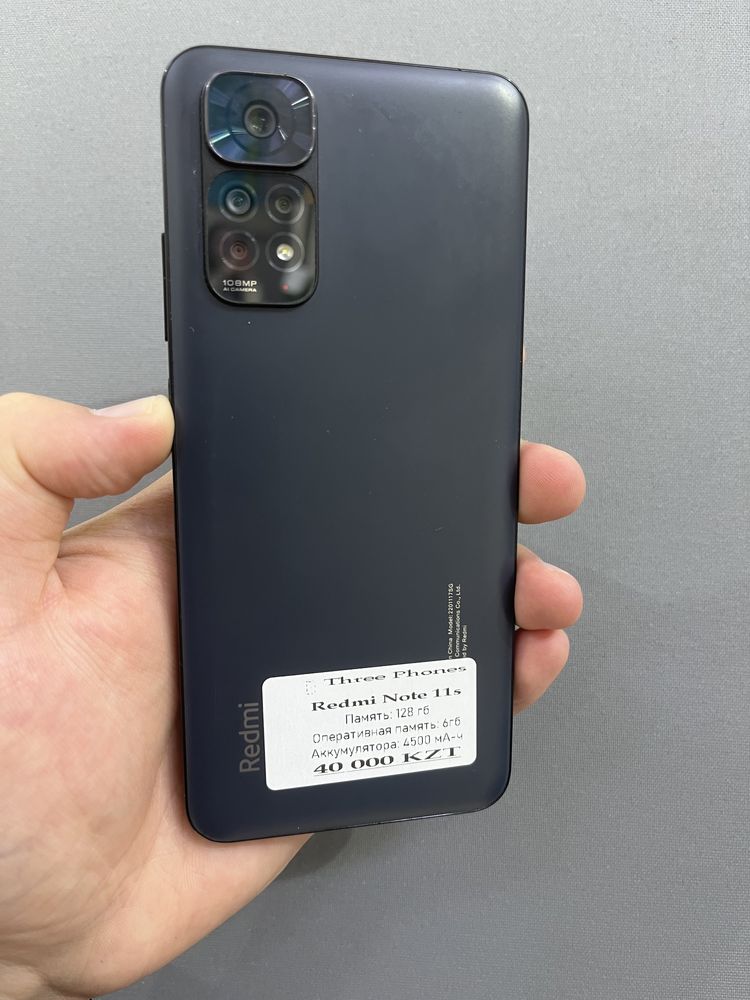 Redmi note 11s 128gb ozu 6   с гарантией