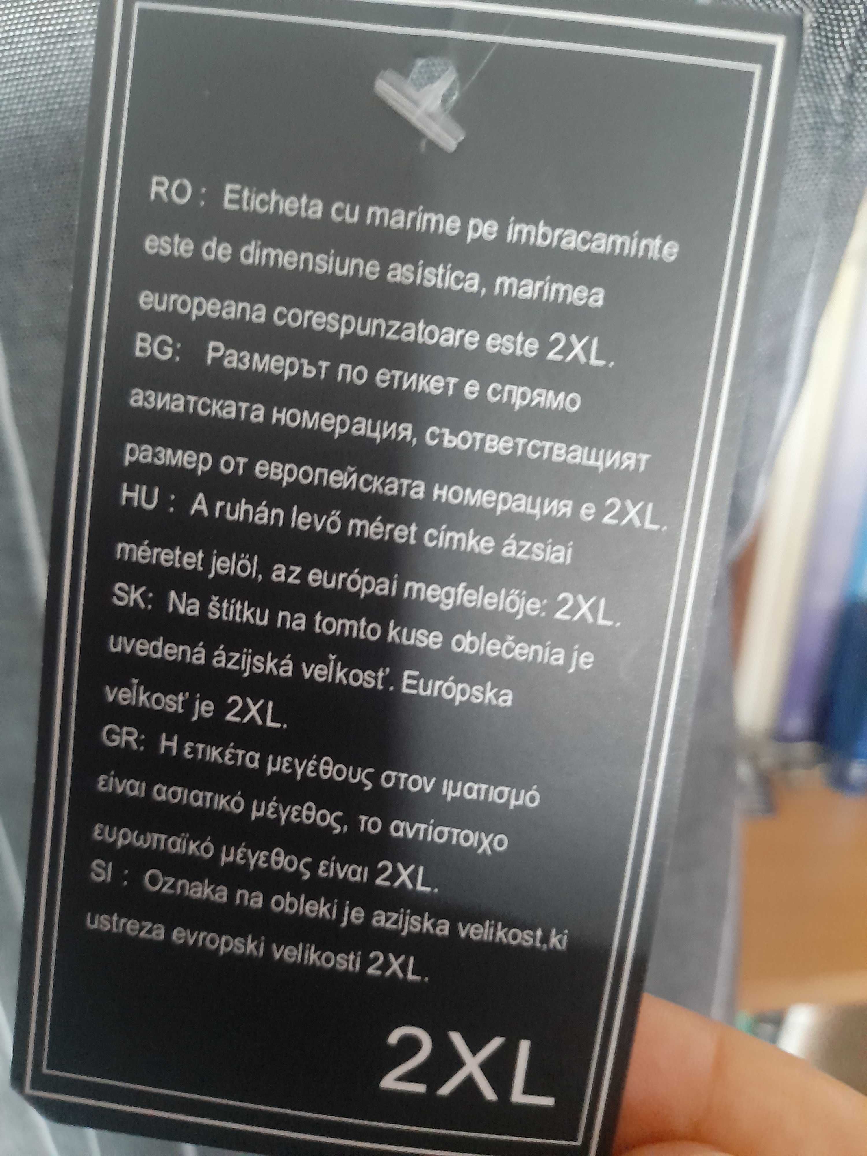 Нови дрехи 2ХЛ - рокля и гащеризон