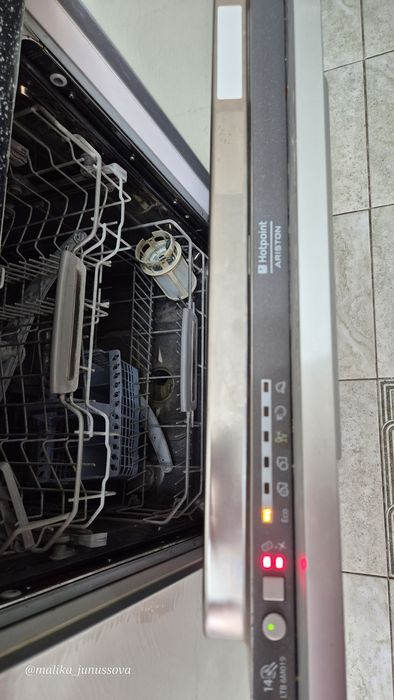 Посудомоечная машина