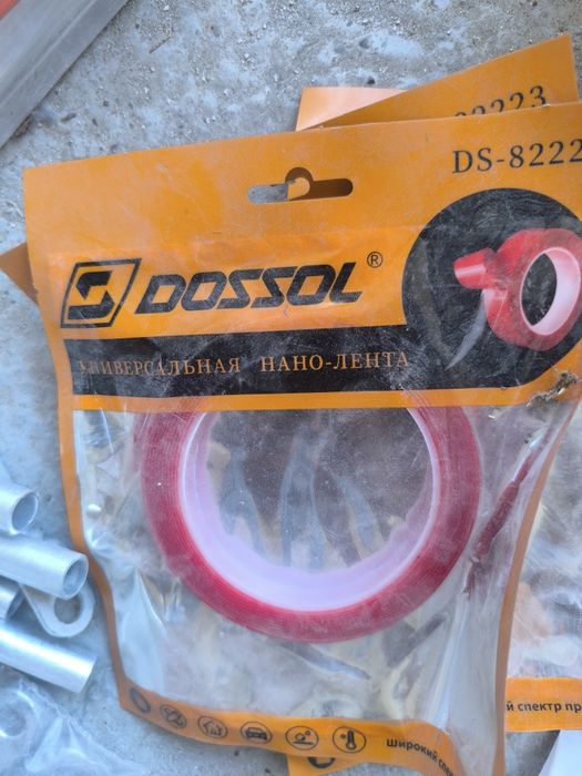 Барчаси сотилади