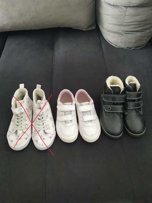 Детски обувки за госпожица