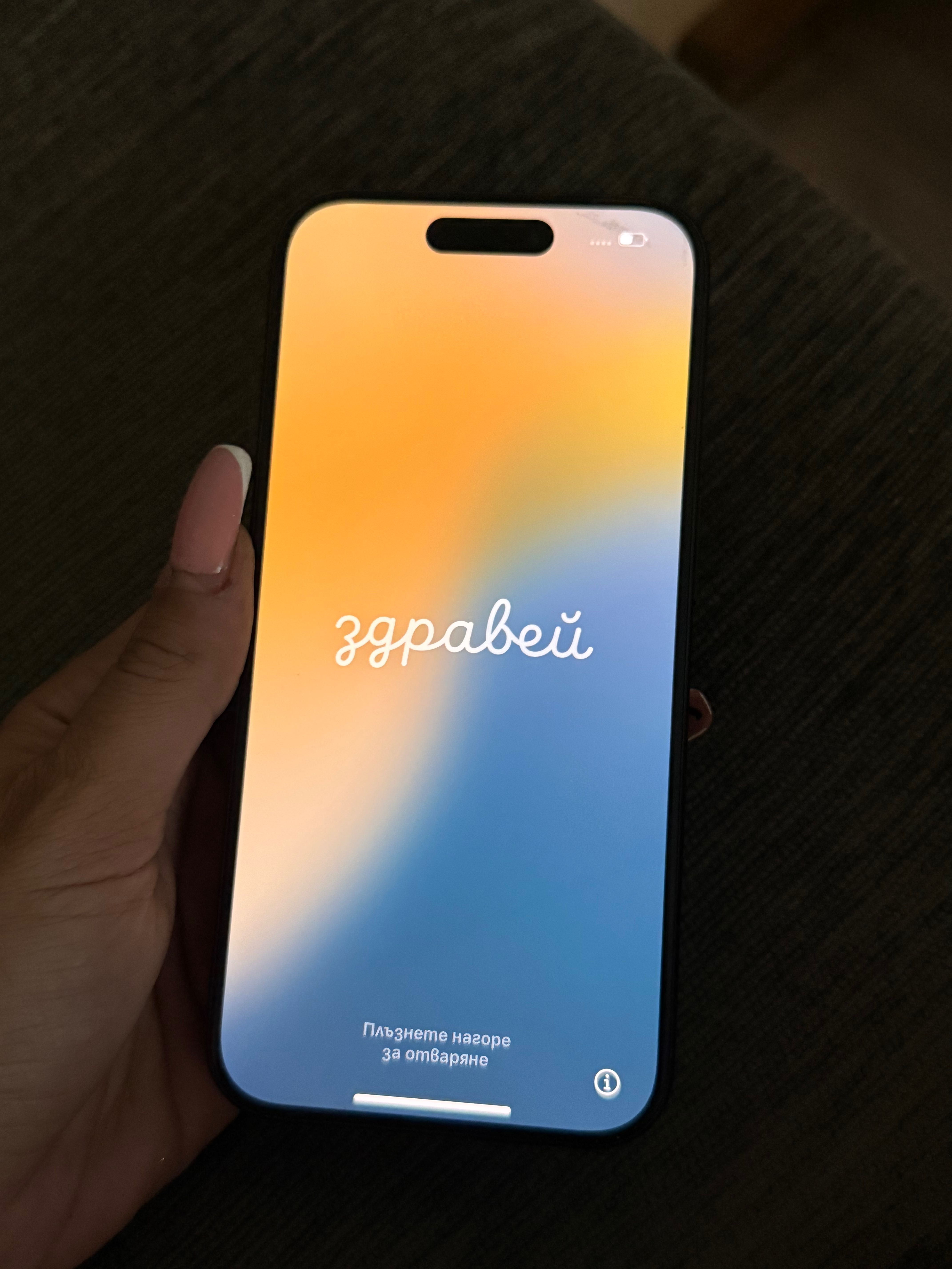 iPhone 15 pro 128 GB