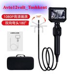 Endascop Keldi 360