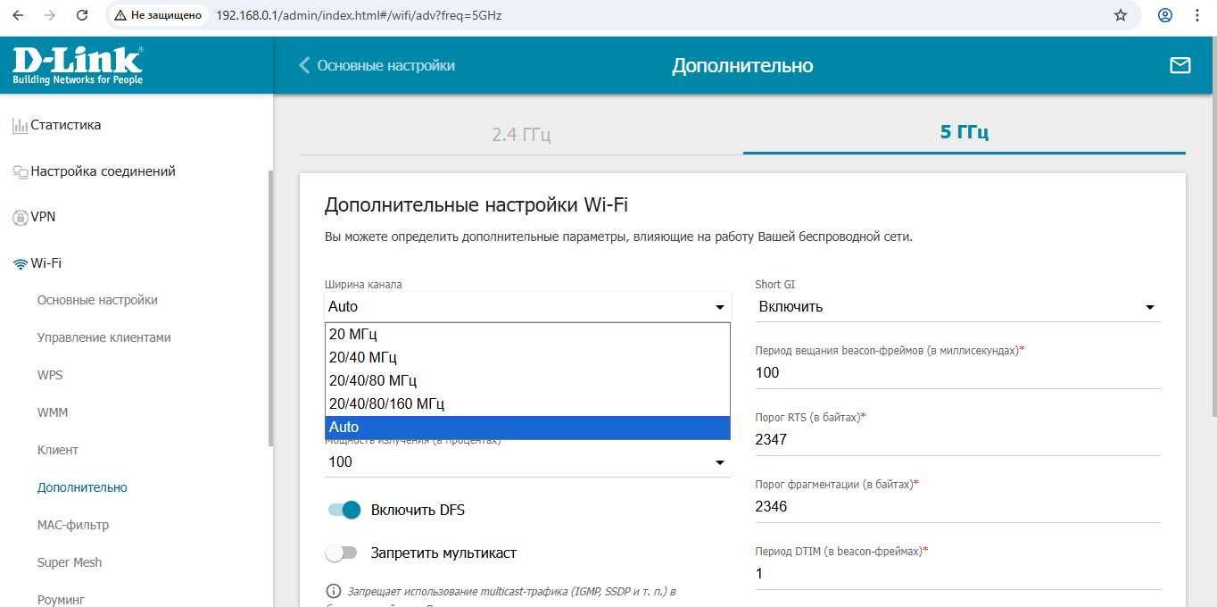 D-LINK DIR-878 AC2600 двух диапазонный гигабитный Wi-Fi роутер