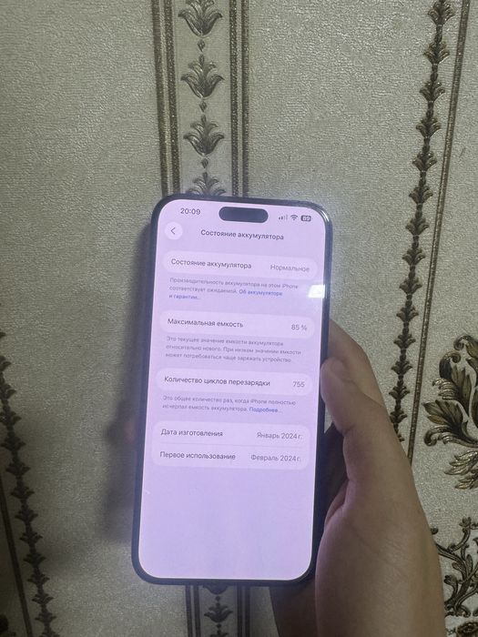 iphone 15 pro max black titanium sotiladi