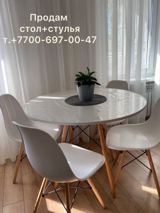 стол кухонный со стульями