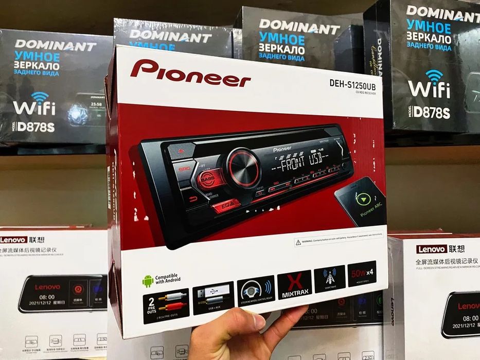 Pioneer 1250 srochna sotiladi