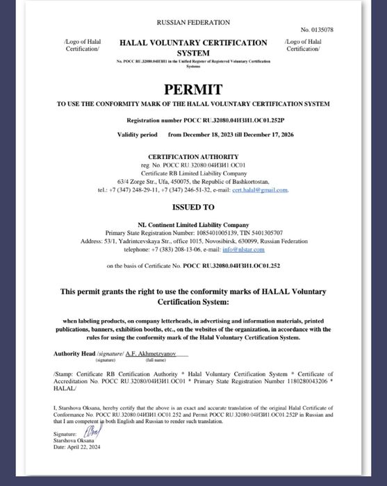 NL Drain Effekt 100% halol va tabiiy maxsulot. Ozish uchun.