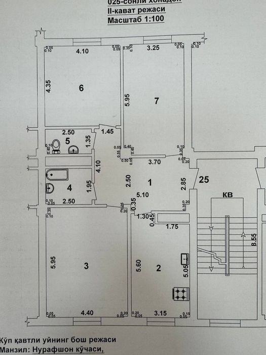 Ул.Нурафшон 3.хонали 104-кв.м