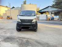 Changan 2020-yil
