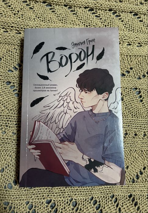 Продаю книги 3500тг за одну книгу