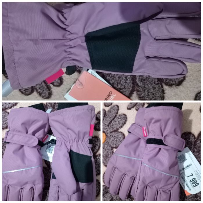 Перчатки зимние тёплые