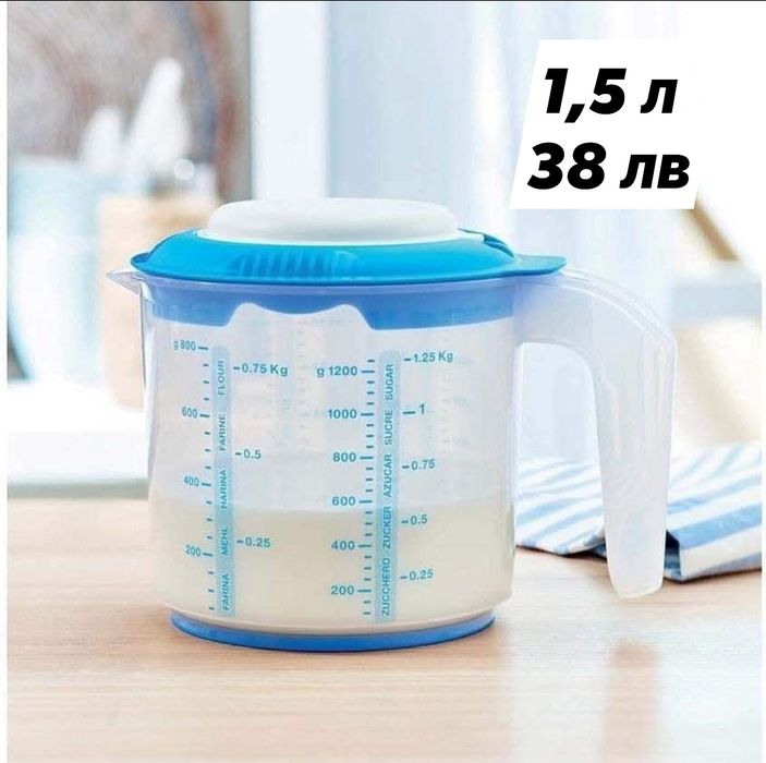 Супер оферти от Tupperware