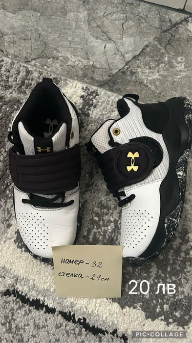 Детски маратонки