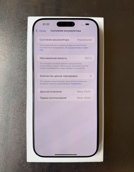 16 Pro Max 256gb yengi 5 sikl