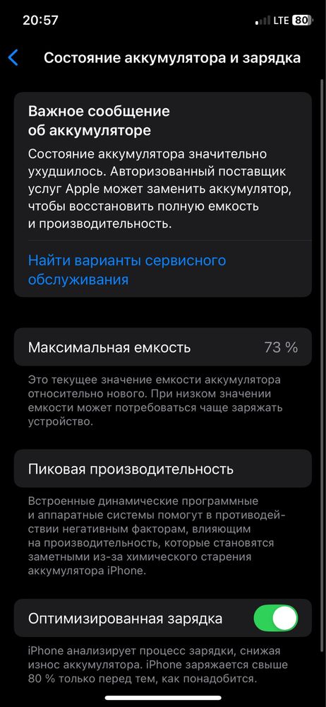 Iphone 11 pro yaxshi Sostayaniye