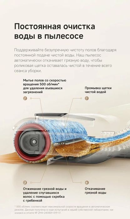 Моющий пылесос Trouver K30 Mix, мощность всасывания 18 000 Па