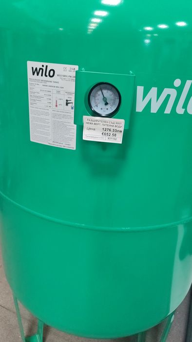 Разширителен съд wilo 500л