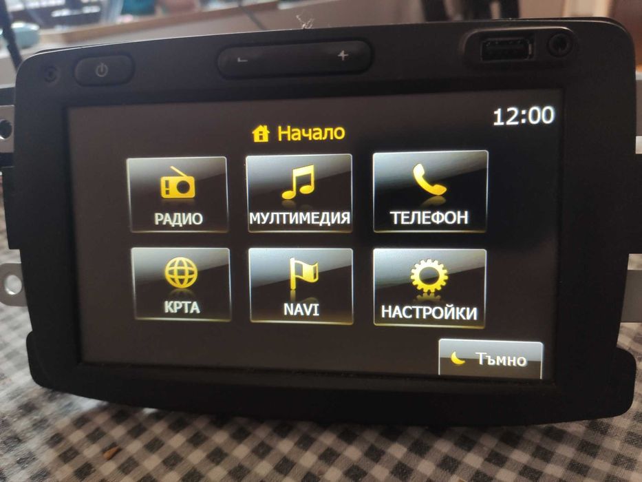 Навигация за Дачия