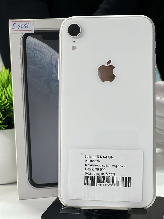Iphone  XR 64 Gb