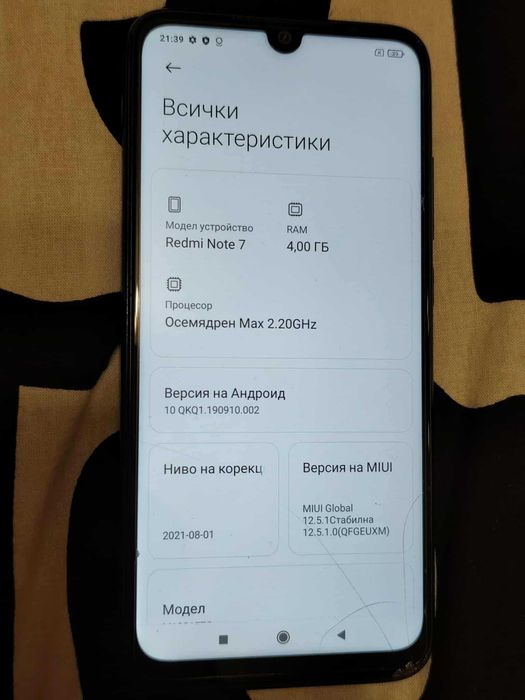 Xiaomi Redmi Note 7 – 64GB / 4GB RAM – Син – за ремонт/части