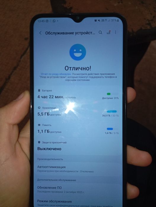 Обмены на айфоны