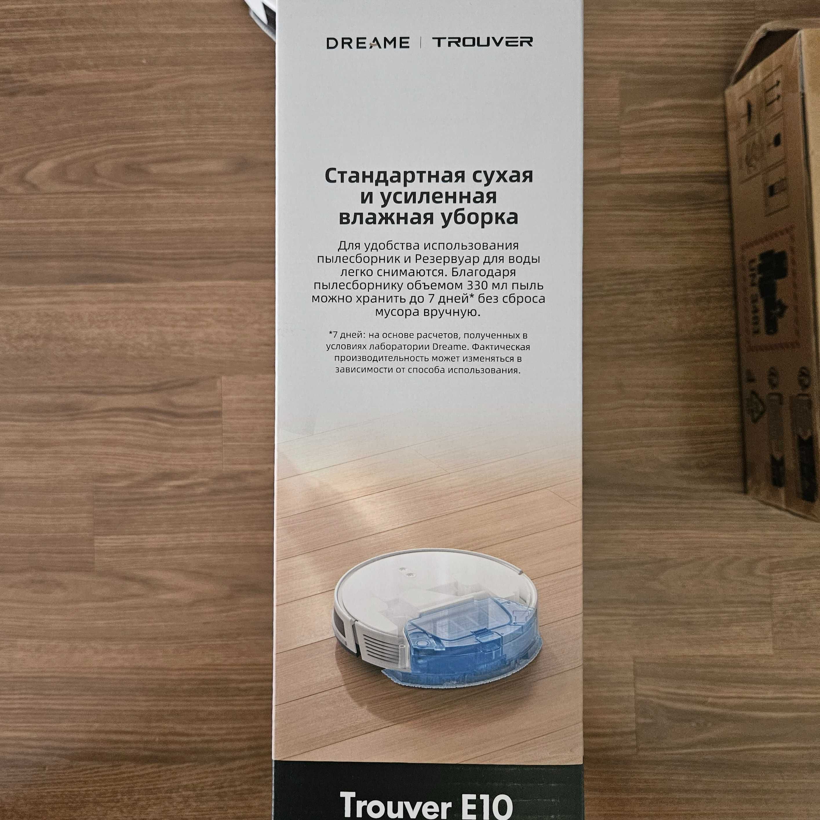 Робот-пылесос Dreame Trouver E10