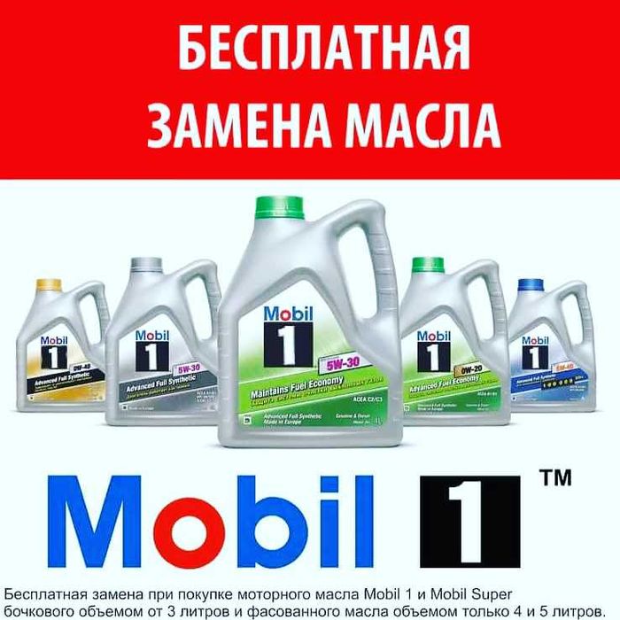 Замена масла, замена тор/жидкости. замена масла АКПП есть KASPI RED