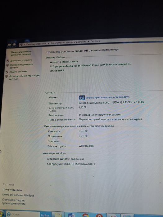 Продаёться Компьютер