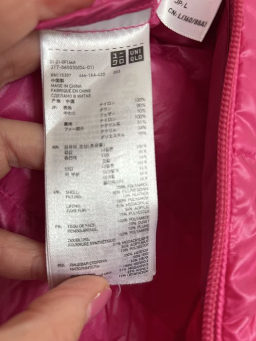 Uniqlo тънко пухено яке М-Л