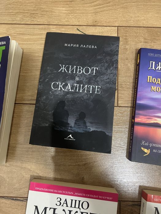 Нови книги на символични цени