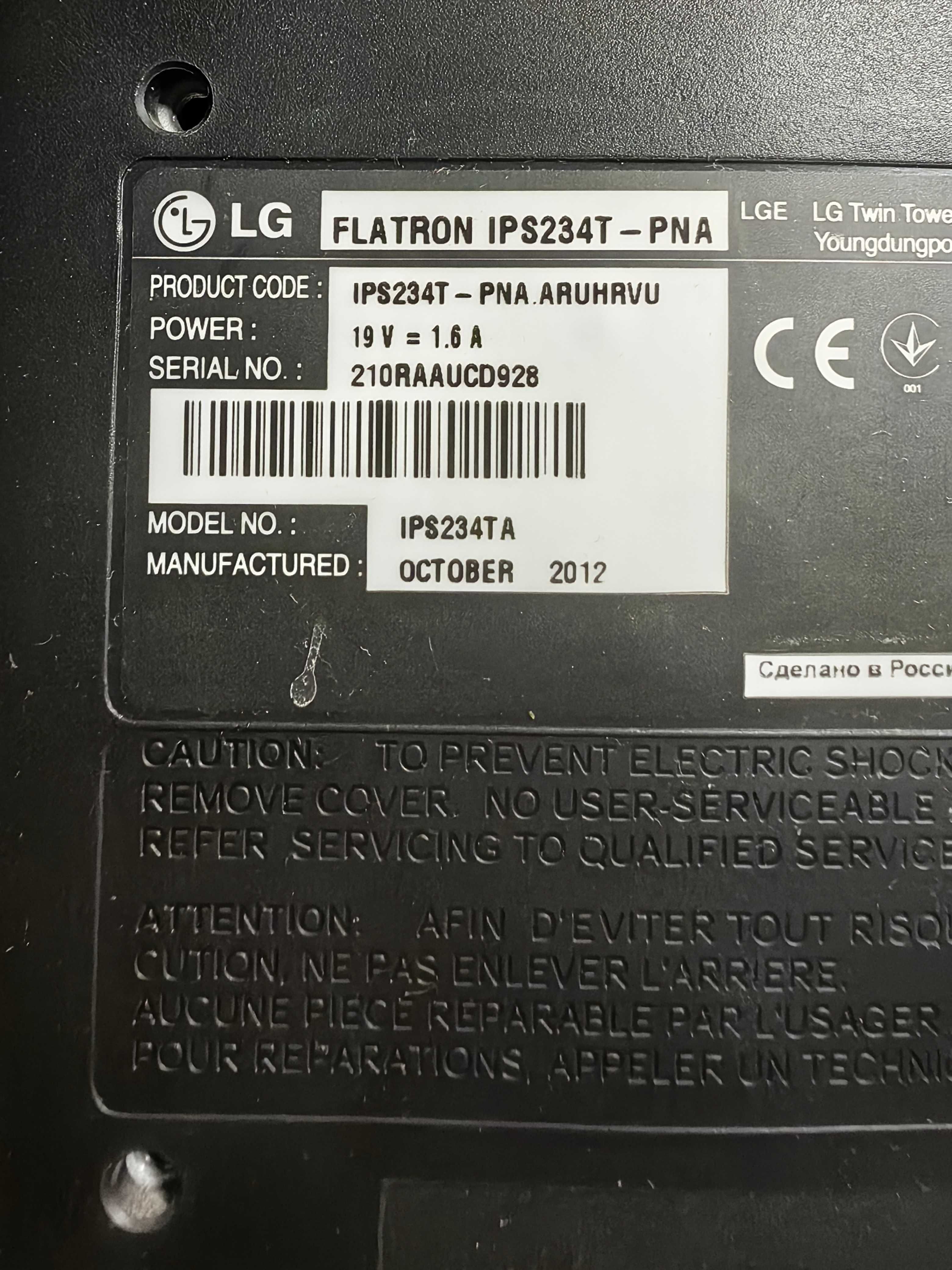 Lg flatron ips234T