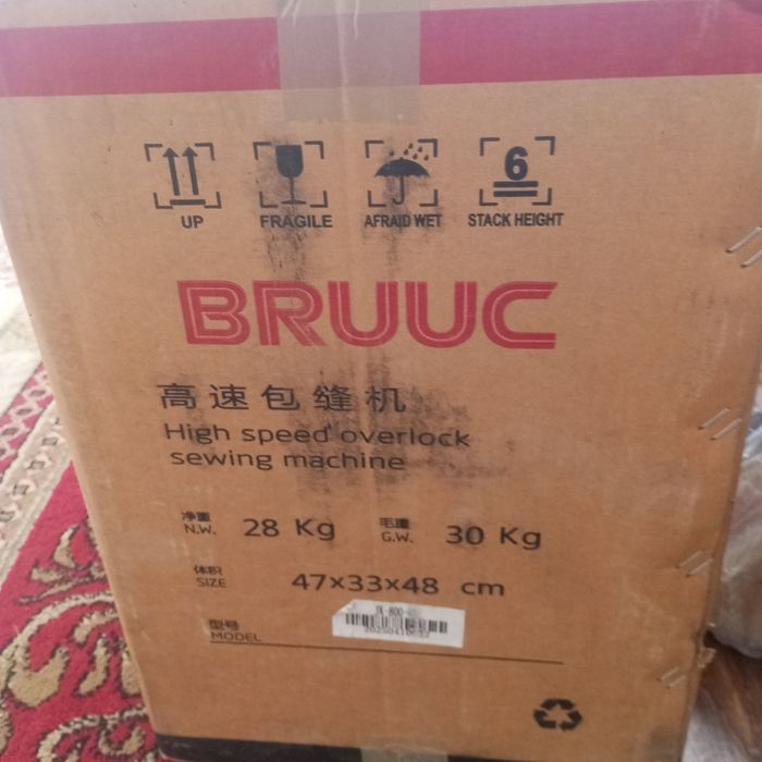 Tikuv moshinasi: To'g'ri chok va Averlo sotiladi srochni