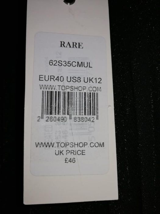 Нова пола Rаре London