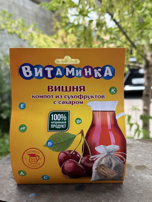 Ищем дистрибютеров в регионы