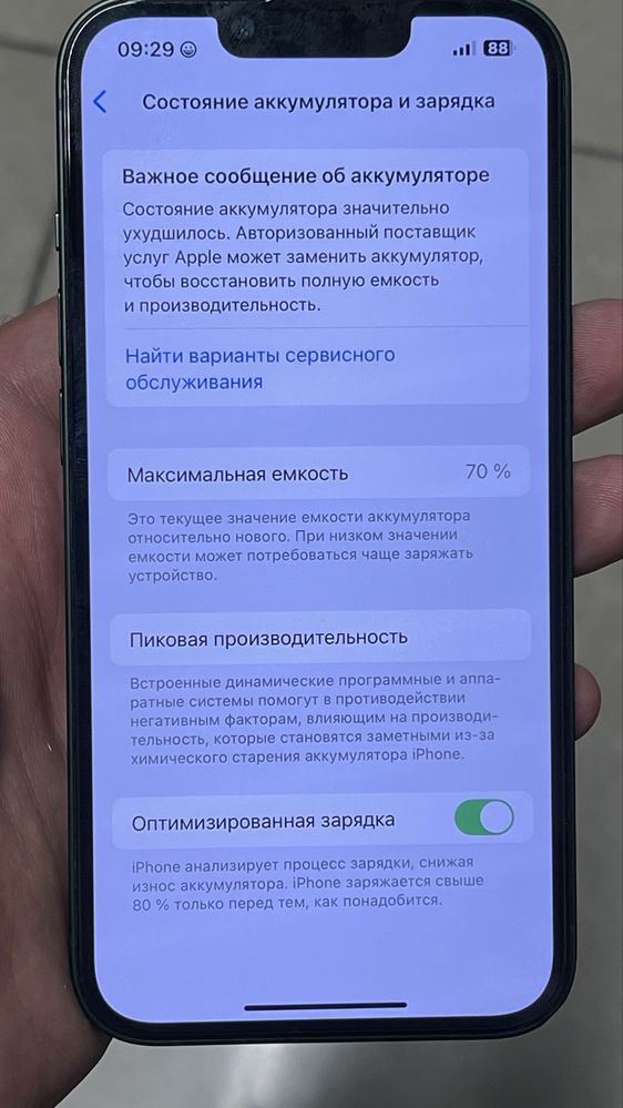 Iphone 13  LL/A 128