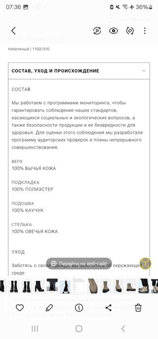 37 размер Zara ботильоны новые ботинки челси обувь