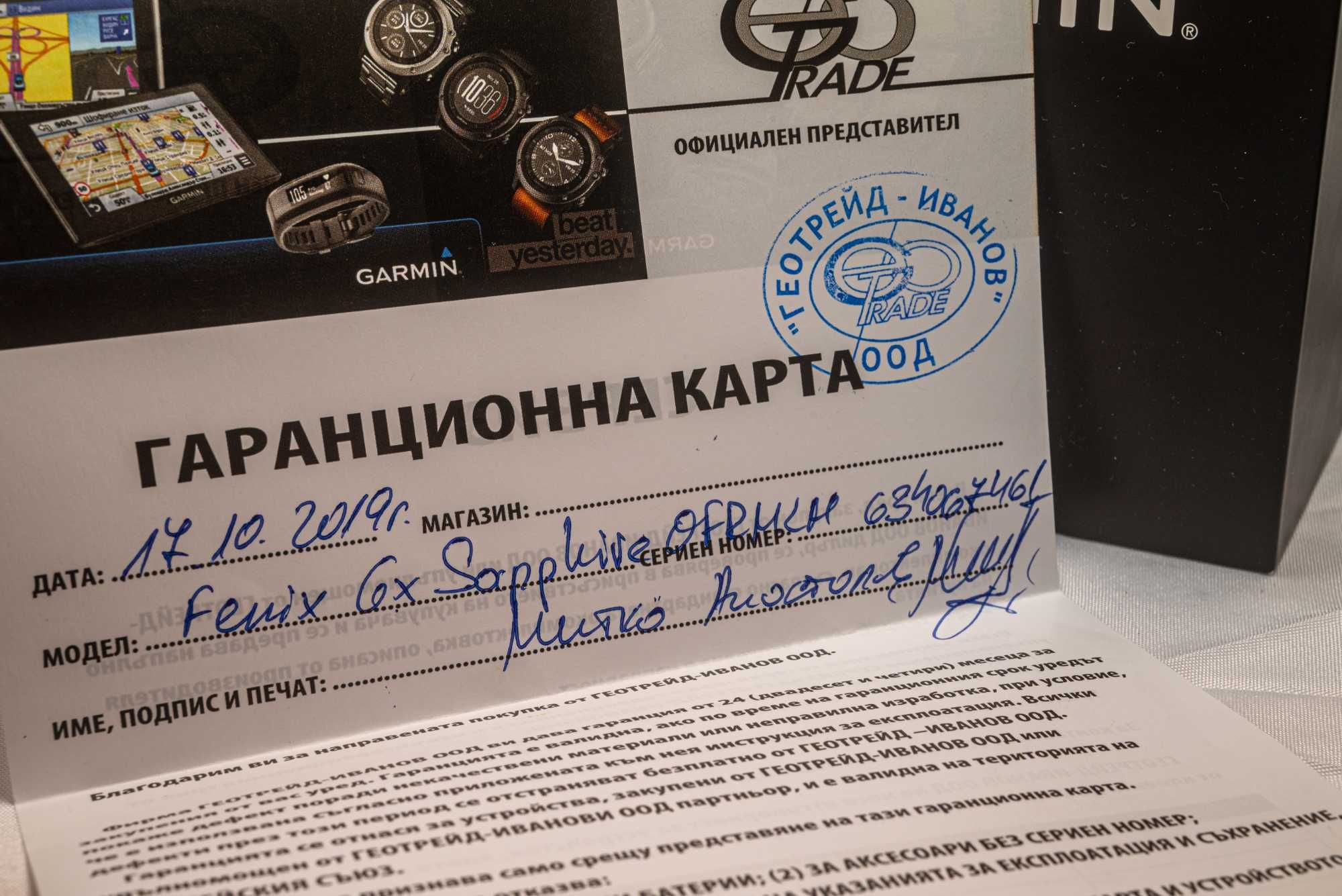 Garmin Fenix 6x Sapphire