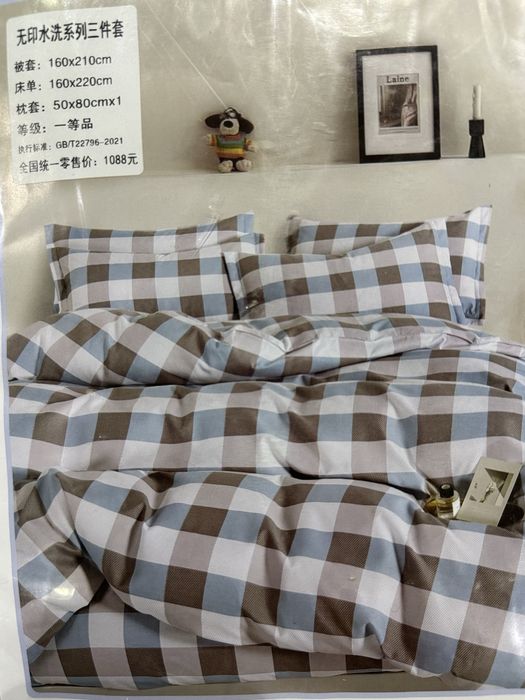 Постельное белье