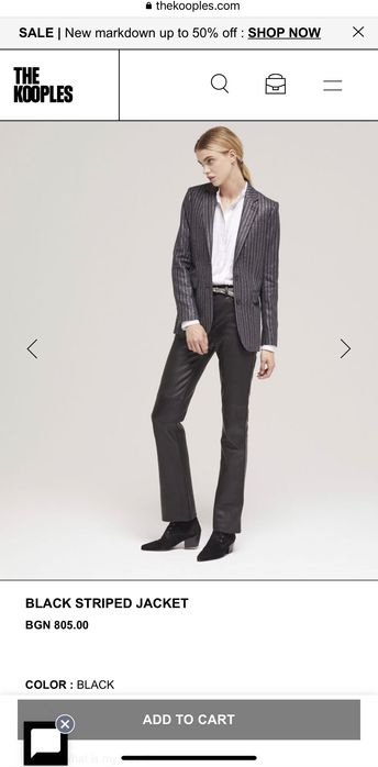 Ново вълнено сако The Kooples