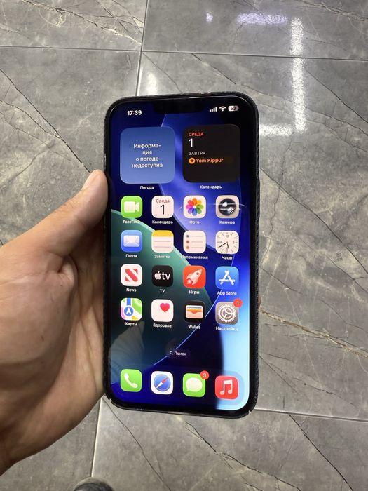 Iphone 13 pro Max 256gb