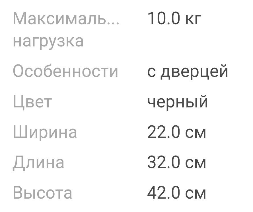 Продам  переноска  для  животных