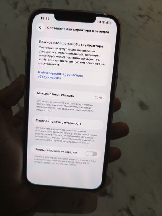 Iphone 12 pro max 128GB LL/A Ideal