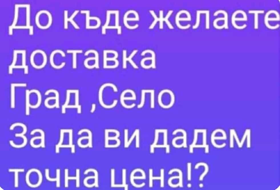 Доставка Бял чакъл от Бял камък за украси и декорации